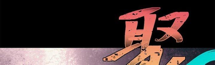 Người Chơi Hung Mãnh Chapter 38 - Trang 2