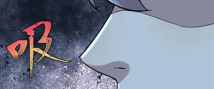 Người Chơi Hung Mãnh Chapter 38 - Trang 2