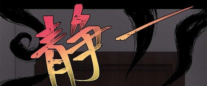 Người Chơi Hung Mãnh Chapter 38 - Trang 2