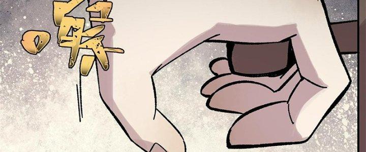 Người Chơi Hung Mãnh Chapter 38 - Trang 2