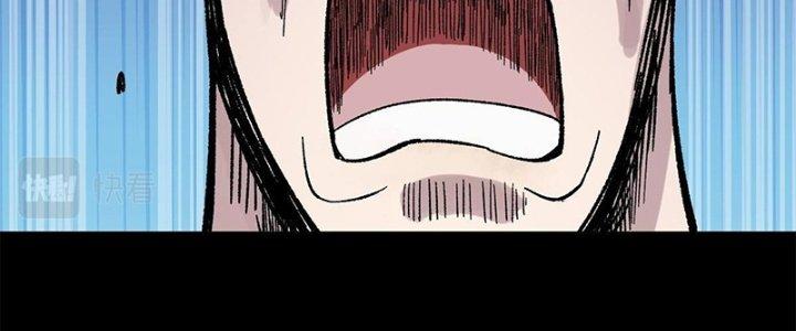 Người Chơi Hung Mãnh Chapter 38 - Trang 2