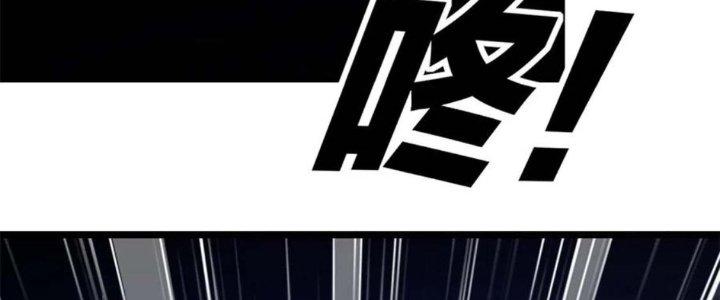 Trở Thành Anh Hùng Thời Diệt Thế Chapter 1 - Trang 2