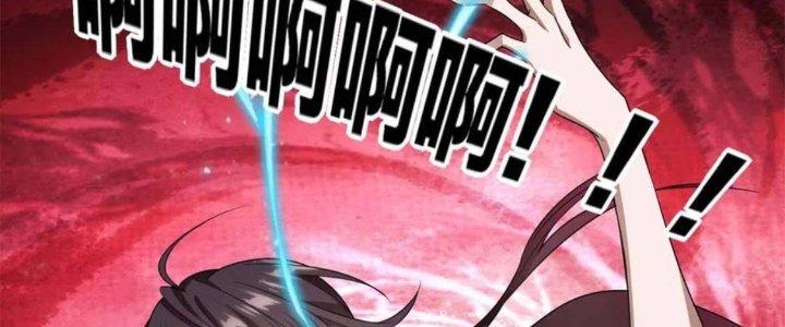 Trở Thành Anh Hùng Thời Diệt Thế Chapter 1 - Trang 2