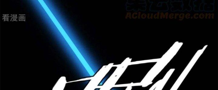 Trở Thành Anh Hùng Thời Diệt Thế Chapter 1 - Trang 2