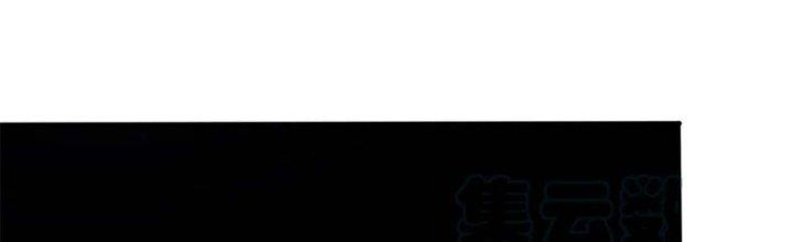 Trở Thành Anh Hùng Thời Diệt Thế Chapter 1 - Trang 2