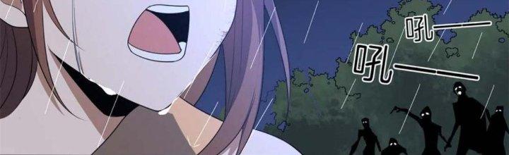 Trở Thành Anh Hùng Thời Diệt Thế Chapter 1 - Trang 2