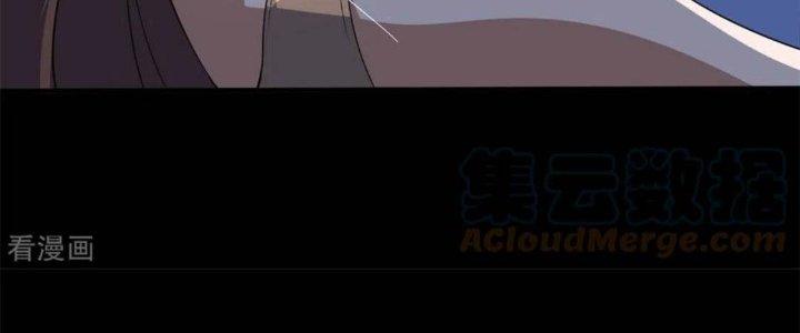 Trở Thành Anh Hùng Thời Diệt Thế Chapter 1 - Trang 2