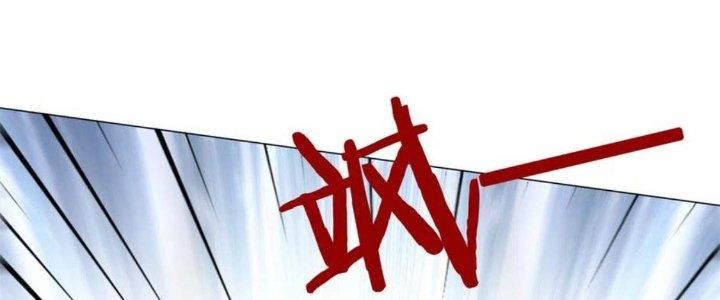 Trở Thành Anh Hùng Thời Diệt Thế Chapter 2 - Trang 2