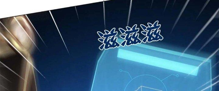 Trở Thành Anh Hùng Thời Diệt Thế Chapter 2 - Trang 2