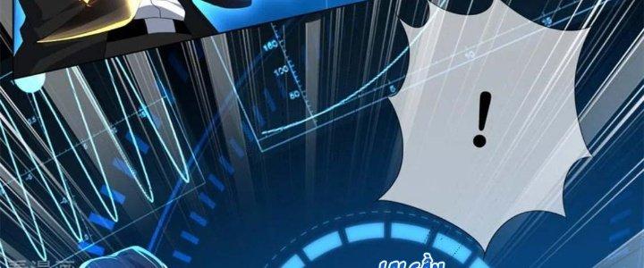 Trở Thành Anh Hùng Thời Diệt Thế Chapter 2 - Trang 2