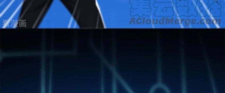 Trở Thành Anh Hùng Thời Diệt Thế Chapter 2 - Trang 2