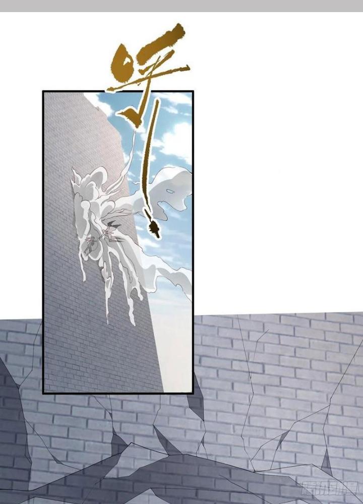 Mạt Thế Đa Bội Phản Hoàn Hệ Thống Chapter 60 - Trang 2