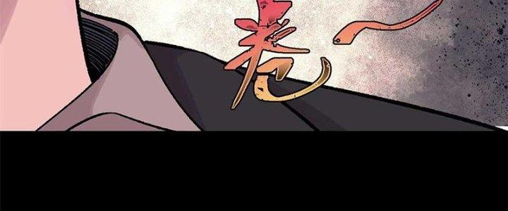 Người Chơi Hung Mãnh Chapter 40 - Trang 2