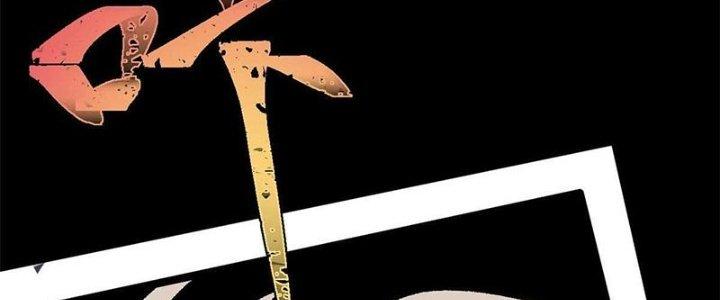 Người Chơi Hung Mãnh Chapter 40 - Trang 2