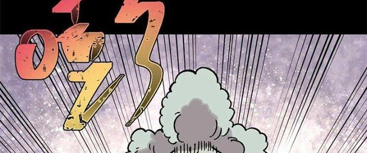 Người Chơi Hung Mãnh Chapter 40 - Trang 2