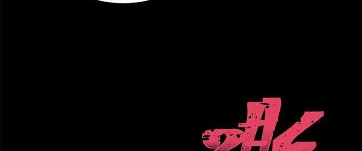 Người Chơi Hung Mãnh Chapter 40 - Trang 2