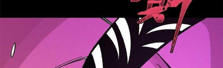 Người Chơi Hung Mãnh Chapter 40 - Trang 2