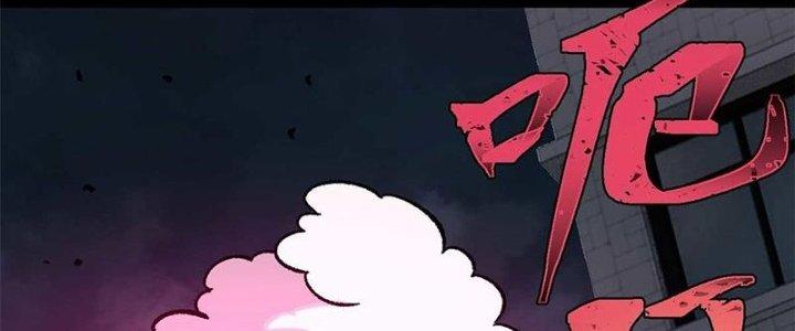 Người Chơi Hung Mãnh Chapter 40 - Trang 2