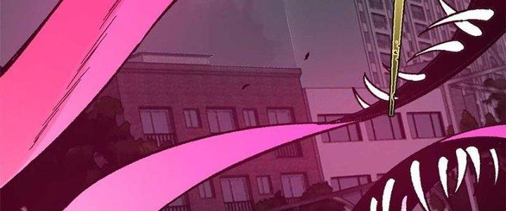 Người Chơi Hung Mãnh Chapter 40 - Trang 2