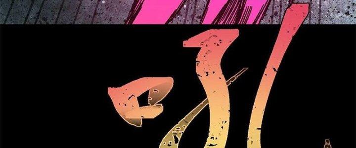 Người Chơi Hung Mãnh Chapter 40 - Trang 2