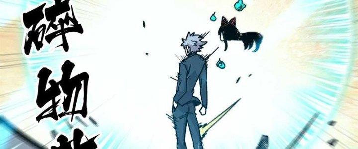 Người Chơi Hung Mãnh Chapter 40 - Trang 2