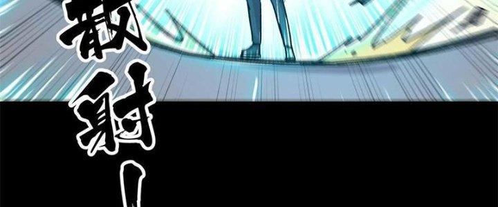 Người Chơi Hung Mãnh Chapter 40 - Trang 2