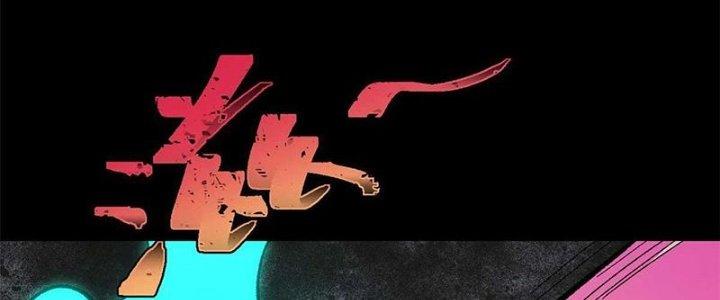 Người Chơi Hung Mãnh Chapter 40 - Trang 2