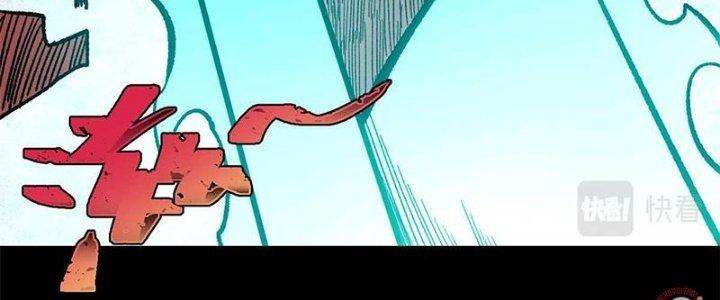 Người Chơi Hung Mãnh Chapter 40 - Trang 2