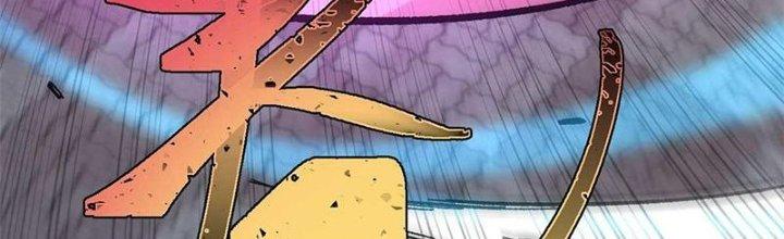 Người Chơi Hung Mãnh Chapter 40 - Trang 2