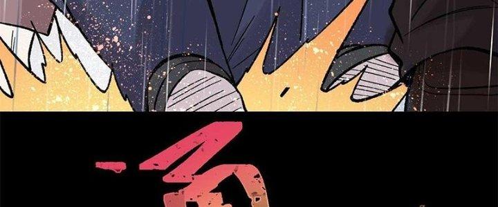 Người Chơi Hung Mãnh Chapter 40 - Trang 2