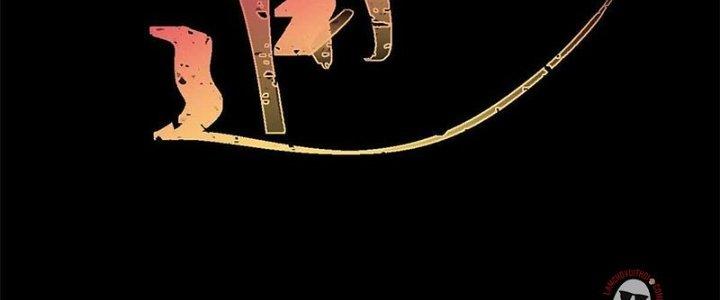 Người Chơi Hung Mãnh Chapter 40 - Trang 2