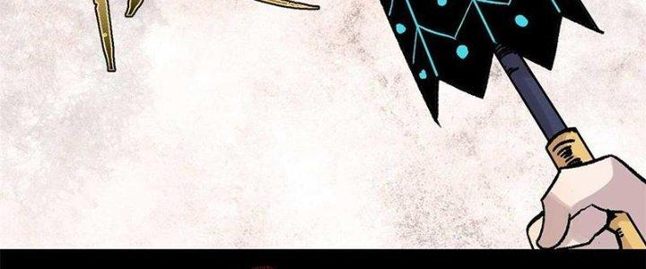 Người Chơi Hung Mãnh Chapter 40 - Trang 2