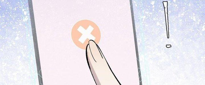 Người Chơi Hung Mãnh Chapter 41 - Trang 2