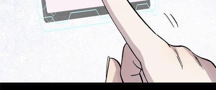 Người Chơi Hung Mãnh Chapter 41 - Trang 2