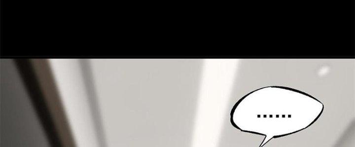 Người Chơi Hung Mãnh Chapter 41 - Trang 2