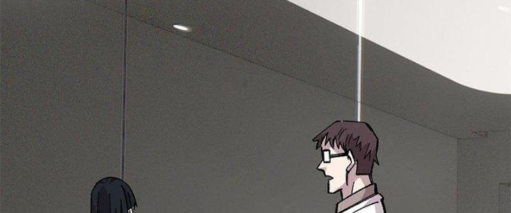 Người Chơi Hung Mãnh Chapter 41 - Trang 2