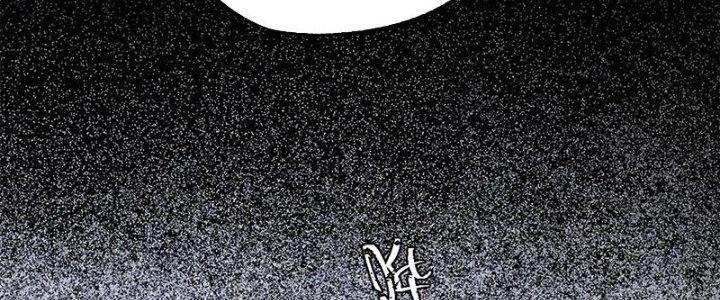 Người Chơi Hung Mãnh Chapter 41 - Trang 2