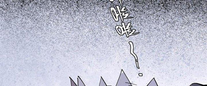 Người Chơi Hung Mãnh Chapter 41 - Trang 2