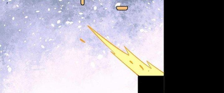 Người Chơi Hung Mãnh Chapter 41 - Trang 2