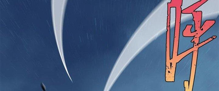 Người Chơi Hung Mãnh Chapter 41 - Trang 2