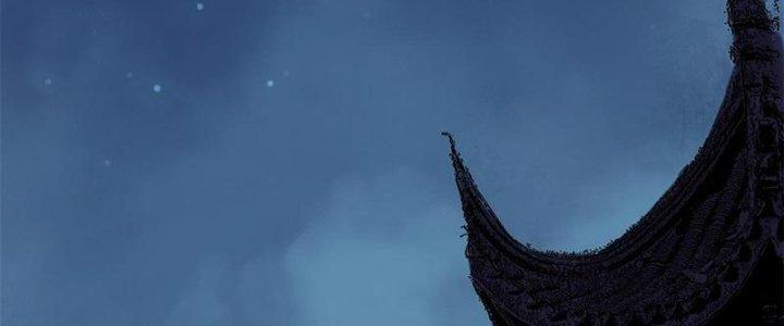 Người Chơi Hung Mãnh Chapter 41 - Trang 2