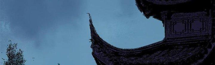 Người Chơi Hung Mãnh Chapter 41 - Trang 2