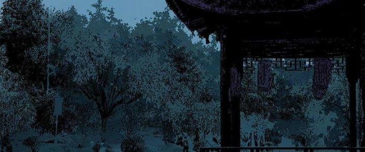 Người Chơi Hung Mãnh Chapter 41 - Trang 2