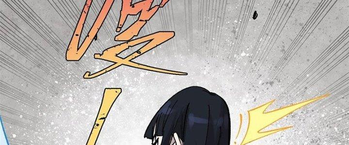 Người Chơi Hung Mãnh Chapter 41 - Trang 2