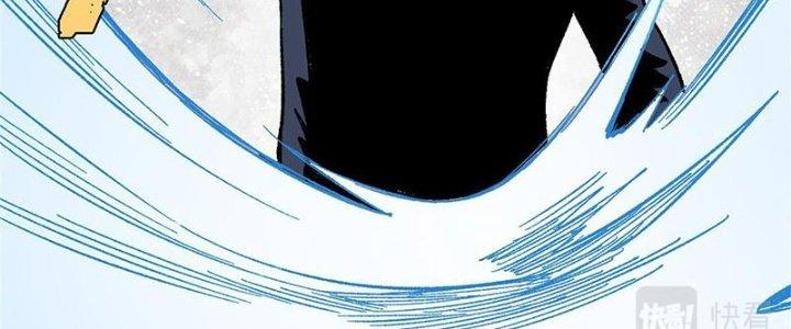 Người Chơi Hung Mãnh Chapter 41 - Trang 2