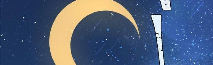 Người Chơi Hung Mãnh Chapter 41 - Trang 2