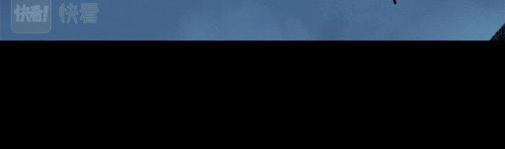 Người Chơi Hung Mãnh Chapter 41 - Trang 2