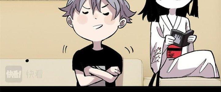 Người Chơi Hung Mãnh Chapter 41 - Trang 2