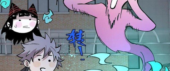 Người Chơi Hung Mãnh Chapter 41 - Trang 2