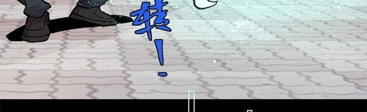 Người Chơi Hung Mãnh Chapter 41 - Trang 2